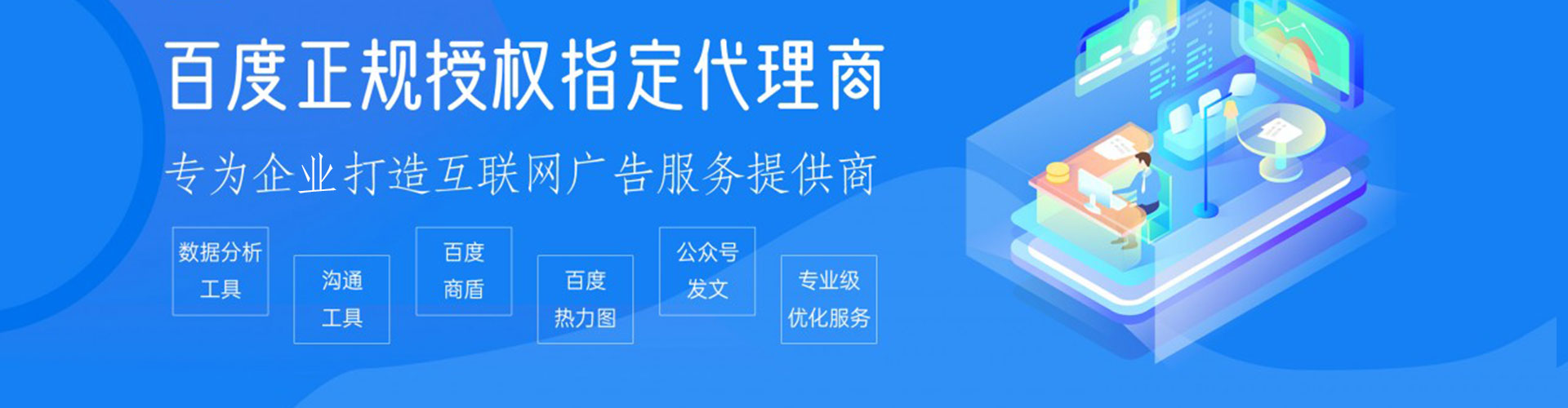 桐庐sem推广