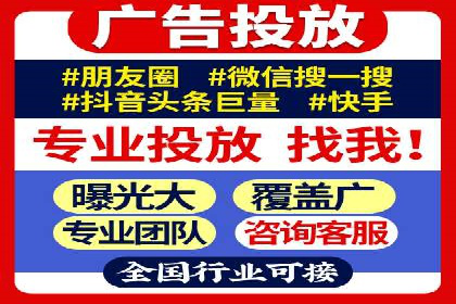信息流广告的智慧投放：从案例看策略的优化方向